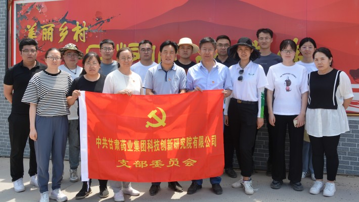科技創(chuàng)新研究院開展“慶七一、建基地”勞動實踐教育活動